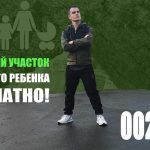 Продажа земельных участков