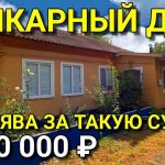 Жилища россиян - от квартир до частных домов