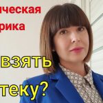 Какие справки необходимы для оформления ипотеки