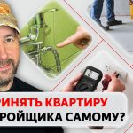 Ключевые этапы приемки квартиры в новостройке от застройщика