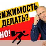 Судьба ипотеки в случае войны - что произойдет с жилищными кредитами?