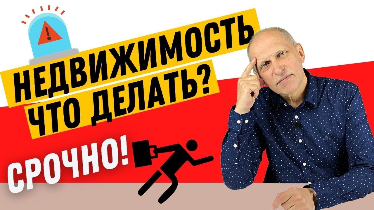 Судьба ипотеки в случае войны - что произойдет с жилищными кредитами?