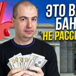 Принцип работы процента по ипотеке - как рассчитывается и влияет на ежемесячные платежи