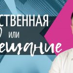 Завещание или дарственная - что выбрать для передачи имущества?